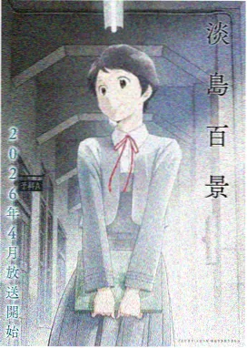 霓虹旧梦 韩漫全彩条漫免费看