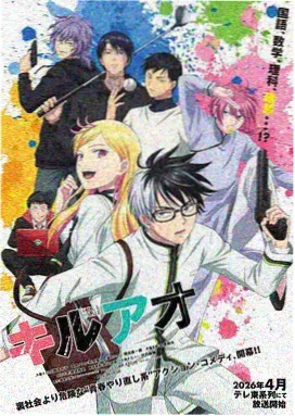 颜料商队 全彩奇幻漫画免费看